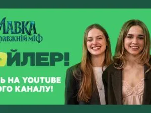 Притула об украинцах: мы и сами можем перегрызть друг другу глотки